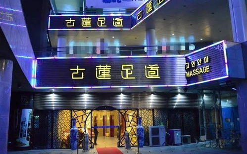 88元抢购单人精品足疗养生套餐,十年老店 专业程度超乎你的想象