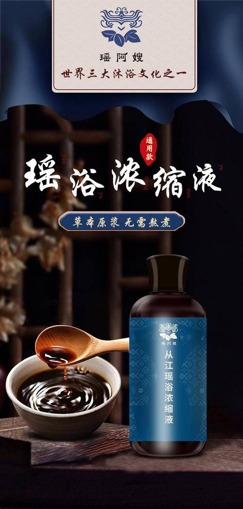 深耕足浴健康领域,一站式泡脚液代工定制与苗家古方创新服务