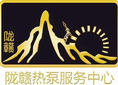 陇赣空气能,热水佳生活更佳!